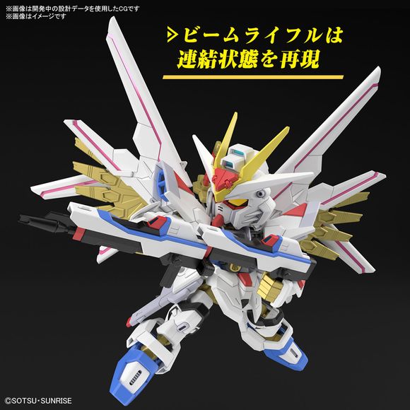 (PRE-ORDER: October 2024) Bandai Hobby Gundam SEED Freedom Mighty Strike Freedom Gundam SDCS Model Kit | Galactic Toys & Collectibles