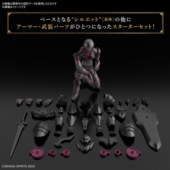 (PRE-ORDER: October 2024) Bandai 30MF 30 Minutes Fantasy Rosan Knight 1/144 Scale Model Kit | Galactic Toys & Collectibles