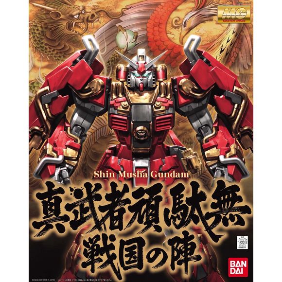 This deluxe "Sengoku no Jin" box set packs the previously released MG Shin Musha Gundam MG kit, this time molded in gloss colors and shiny gold plating, together with brand new accessories including a gorgeously illustrated folding screen, dedicated stands for each weapon, and a custom base to create an eye-catching presentation resembling a traditional Boys' Day samurai doll display!  Weapons include its Nichirinmaru katana with sheath, Denkoumaru naginata, Sankoumaru jumonji yari, and a Tanegashima gun. M