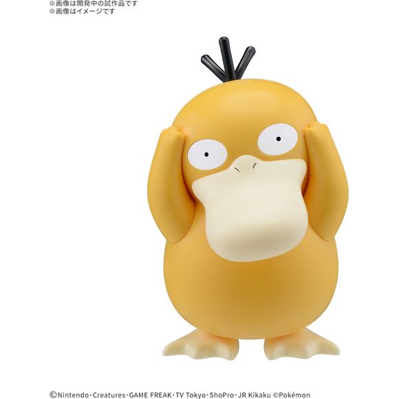 Pre-Order: Expected to ship February 2025

Psyduck joins the "Pokemon Plamo Collection Quick!!" model-kit series from Bandai! With its parts molded in color and simple design, this kit is easy to assemble, even for beginners!