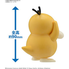 (PRE-ORDER: February 2025) Bandai Hobby Pokemon QUICK!! 21 Psyduck Plastic Model Kit