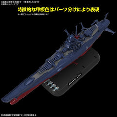 (PRE-ORDER: December 2024) Bandai Hobby Space Battleship Yamato 3199 (3rd Remodel) 1/1000 Scale Model Kit