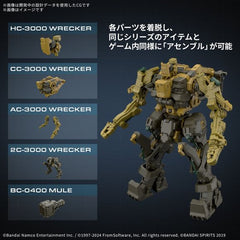 (PRE-ORDER: July 2025) Bandai Hobby Armored Core VI 30 Minutes Missions RaD CC-3000 Wrecker Milk Tooth 1/144 Scale Model Kit