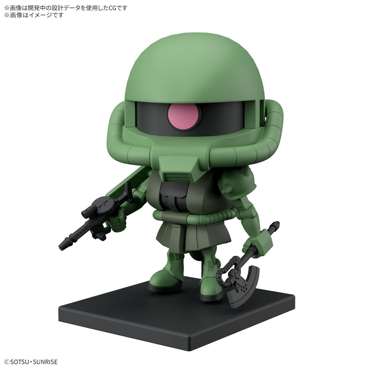 PRE-ORDER: Expected to ship in June 2025

Zaku-kun joins Bandai's "Gunpla-kun" model-kit lineup, which conveys the fun of Gunpla! You can display Zaku-kun fully assembled, or still on its runners! The main body is made of PS material. The Heat Hawk, Zaku Machine Gun, and Zaku Bazooka are all included, and the monoeye can move left and right. Order yours today!