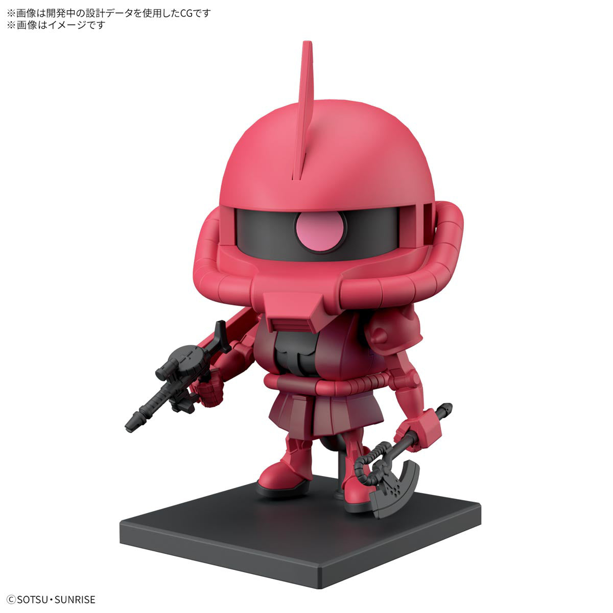 PRE-ORDER: Expected to ship in July 2025

Char's Zaku-kun joins Bandai's "Gunpla-kun" model-kit lineup, which conveys the fun of Gunpla! You can display Char's Zaku-kun fully assembled, or still on its runners! The Heat Hawk, Zaku Machine Gun, and Zaku Bazooka are all included, and the monoeye can move left and right. Order yours today!

[Includes]:

Runner parts
Heat Hawk
Zaku Machine Gun
Zaku Bazooka
Display stand