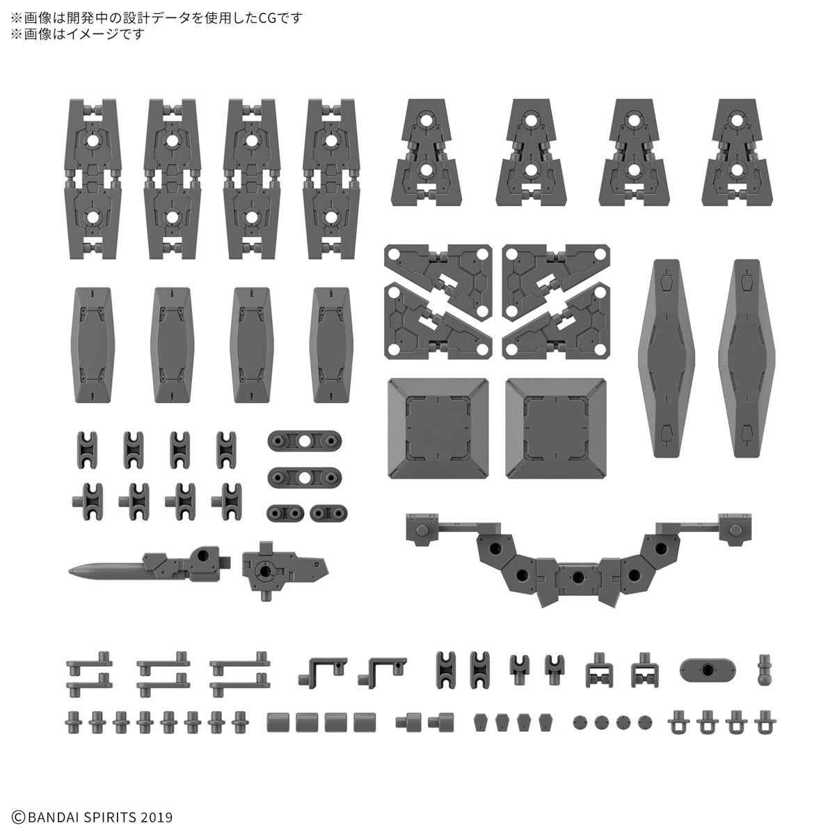 PRE-ORDER: Expected to ship in June 2025

Bandai adds a freely reconfigurable shield parts set to their "30MM (Thirty Minutes Missions) Option Parts Set" series! Create your own original shield by combining the parts in any way you choose!