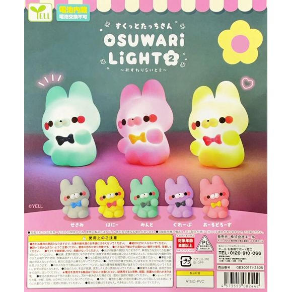 Osuwari Light 2 Sit Down Ver. Figure Gashapon (1 Random) | Galactic Toys & Collectibles