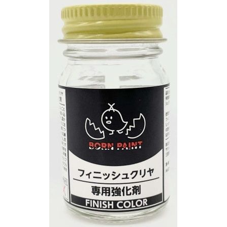 Born Paint TRU42047 Finish Clear Dedicated Strengthening Agent 10ml Lacquer Paint Bottle | Galactic Toys & Collectibles