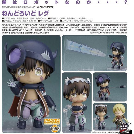 "I'm a robot...?"
From the popular anime series "Made in Abyss" comes a Nendoroid of the humanlike robot "Reg"! He comes with three face plates including his cute and cool standard expression, his awakened expression from battles and his embarrased blushing expression! His helmet and mantle can be removed, so enjoy posing him in various situations from the show!

He also comes with an extended arm and incinerator effect sheet! Display with Nendoroid Nanachi (sold separately) and currently available for p