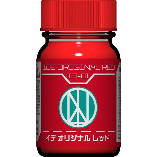 Gaianotes Lacquer based paints are formulated in Japan specifically with the hobbyist in mind. This line of paint features highly pigmented rich, vibrant colors which will bring excellent details to your next project.  Volume: 15 ml (0.5 oz).

Continental USA shipping only.  Ground service only.