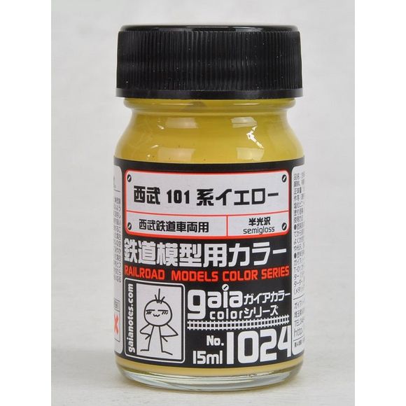 Gaia Notes Train Series Color 1024 Seibu 101 Yellow 15ml Lacquer Paint Bottle | Galactic Toys & Collectibles