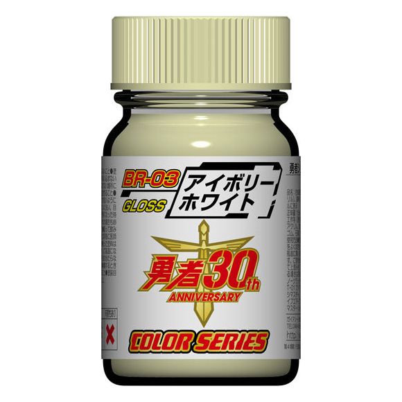 Gaianotes Lacquer based paints are formulated in Japan specifically with the hobbyist in mind. This line of paint features highly pigmented rich, vibrant colors which will bring excellent details to your next project.  The Brave Series of colors offers common colors from mecha such as Gaigaigar, which celebrated it's 30th anniversary in 2020.  The ivory white is made for the body of Gaogaigar. Powerful and strongly colored, you can take your model to the next level. Volume: 15 ml (0.5 oz).

Continental US