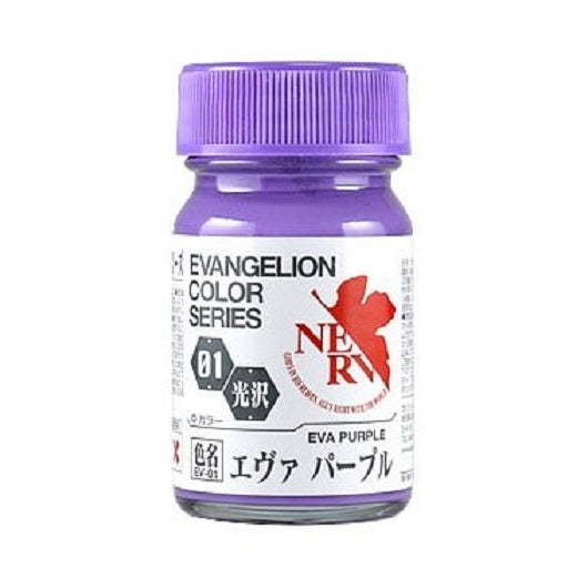 Gaia Notes Evangelion Color EV-01 Eva Purple 15ml Lacquer Paint Bottle | Galactic Toys & Collectibles