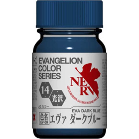 Gaia Notes Evangelion Color EV-14 Eva Dark Blue 15ml Lacquer Paint Bottle | Galactic Toys & Collectibles