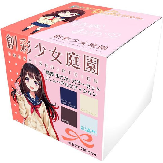 Gaia Notes Madoka Yuki Renewal Edition 4 Color Set 15 mL Lacquer Paint Bottles