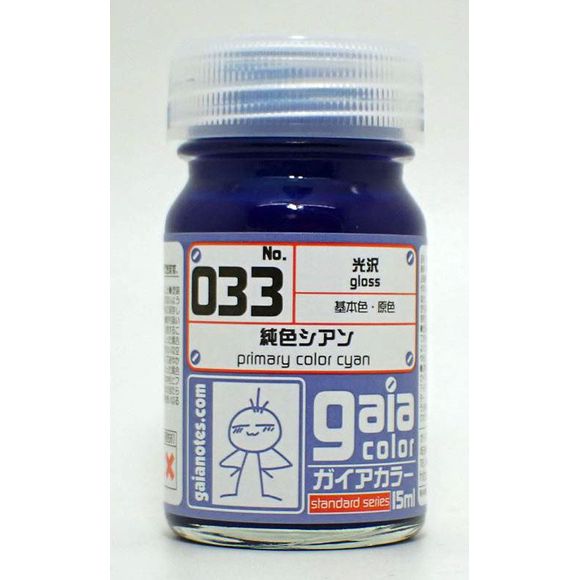 Gaianotes Lacquer based paints are formulated in Japan specifically with the hobbyist in mind. This line of paint features highly pigmented rich, vibrant colors which will bring excellent details to your next project.  Pure cyan is one of the three primary colors (cyan, magenta, yellow).  It is a base color of Gaia color, and most colors can be made by mixing the pure color series. Powerful and strongly colored, you can take your model to the next level.Volume: 15 ml (0.5 oz).

Continental USA shipping on