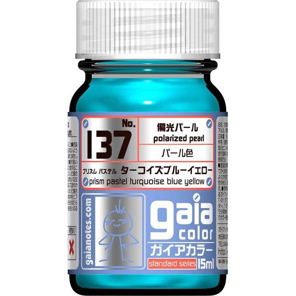 Gaianotes Lacquer based paints are formulated in Japan specifically with the hobbyist in mind. This line of paint features highly pigmented rich, vibrant colors which will bring excellent details to your next project.  

New colors will be added to Gaia Notes' standard color series (15ml series).

The Prism Pastel series is a polarized pearl color that changes like the name of each color by changing the angle.
Example: "Turquoise Blue Yellow" is from turquoise blue to yellow.

Continental USA shipping only.