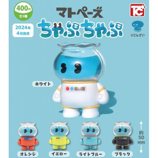 About 1.9" tall. A Japanese capsule toy series of Konzai's Matopesu Chapu Chapu figures.  Chapu Chapu are monsters who dream to one day become astronauts.

5 different types possible: White, Orange, Yellow, Light Blue, or Black.

Please note: All orders are random! We cannot guarantee a certain figure or "set".