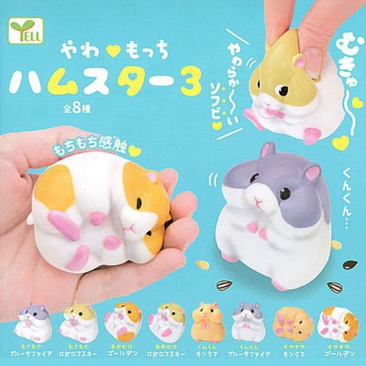 Yawamocchi Hamster Vol.3 Gachapon Prize (Random) | Galactic Toys & Collectibles