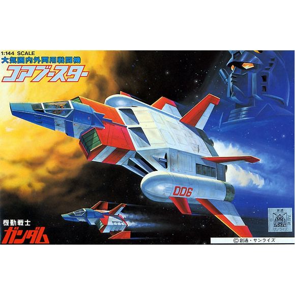 This is a 1980's Bandai Gundam No.43 FF-X7-Bst Core Booster NG 1/144 Scale Vintage Model Kit This is No.43 in  this particular model series. Assembly Required.
