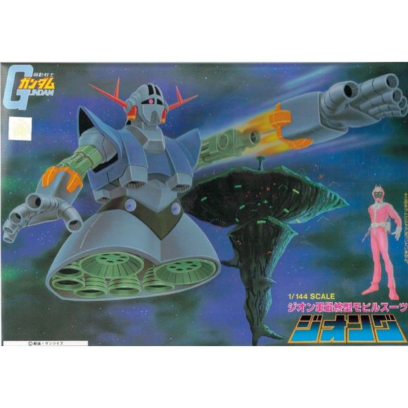 Bandai G-Gundam MSN-02 Zeong NG 1/144 Model Kit. This is a Non-Graded model kit. Assembly Required.