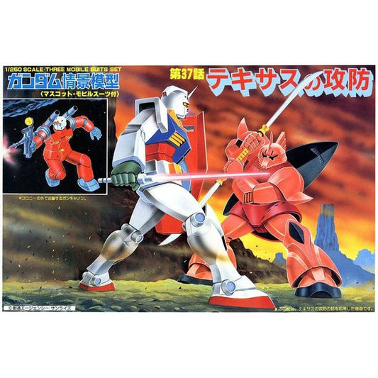 Bandai Gundam Diorama Type C 1/250 Scale Vintage Model Kit. This is a non-graded, vintage kit. Assembly Required.