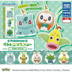 Pokemon Petanko Mascot Grass Type Gashapon Figure (1 Random) | Galactic Toys & Collectibles