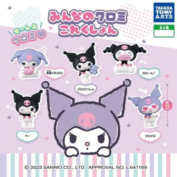 Dive into the world of Sanrio with a random Kuromi gashapon figure! Each figure measures approximately 1.5" tall
Collect all 5: Winking Kuromi, Sad love Kuromi, Cute Kuromi w/plush, Crying Kuromi, and in love Kuromi

Please note: All orders are random! We cannot guarantee a certain figure or "set".