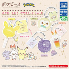 4 different types possible: Pikachu Sucker, Rowlet Macaroon, Espurr Candy, Scorbunny Smoothie.

Please note: All orders are random! We cannot guarantee a certain figure or "set".