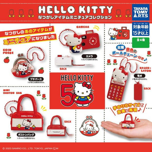 Sanrio Hello Kitty Nostalgic Item Miniature Collection Gashapon Prize (1 Random) | Galactic Toys & Collectibles