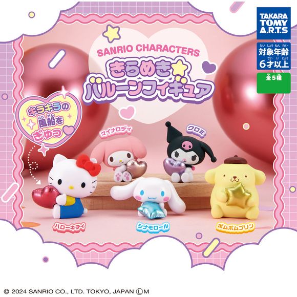 Uncover a delightful surprise with Sanrio Character Gashapon Capsule! 
Collect all 5 Figures!: Hello Kitty w/ Heart Balloon, Cinnamoroll w/ Star Baloon, Pompompurin w/ Star balloon, My Melody w/ Heart balloon, & Kuromi w/ Heart Balloon

Please note: All orders are random! We cannot guarantee a certain figure or "set".