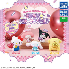 Uncover a delightful surprise with Sanrio Character Gashapon Capsule! 
Collect all 5 Figures!: Hello Kitty w/ Heart Balloon, Cinnamoroll w/ Star Baloon, Pompompurin w/ Star balloon, My Melody w/ Heart balloon, & Kuromi w/ Heart Balloon

Please note: All orders are random! We cannot guarantee a certain figure or "set".