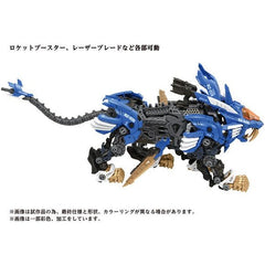 Takara Tomy ZOIDS 40th Anniversary AZ-01 Blade Liger 1/72 Scale Model Kit