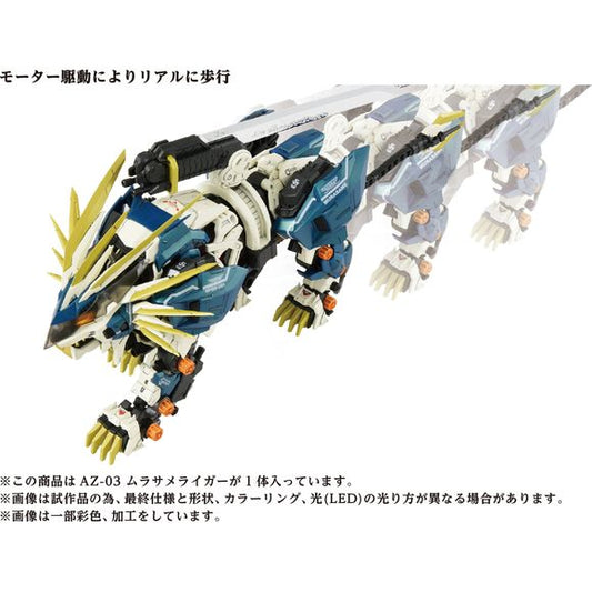 Takara Tomy ZOIDS 40th Anniversary AZ-03 Murasame Liger 1/72 Scale Model Kit