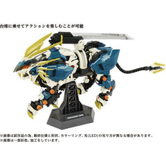 Takara Tomy ZOIDS 40th Anniversary AZ-03 Murasame Liger 1/72 Scale Model Kit