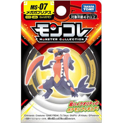 Takara Tomy Monster Collection Moncolle MS-07 Mega Garchomp Figure Pokemon