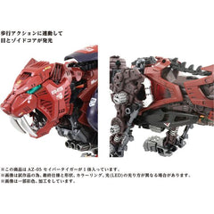 Kotobukiya ZOIDS AZ-05 Saber Tiger 1/72 Scale Model Kit