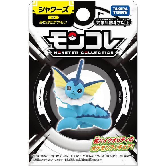 Introducing "Vaporeon" to the high-quality Pokemon figure collection, the Moncolle series! Vaporeon joins the Moncolle series, a collection of high-quality figures that faithfully reproduce the appearance of Pokemon, from the top of their heads to their backs, sides, and even the soles of their feet