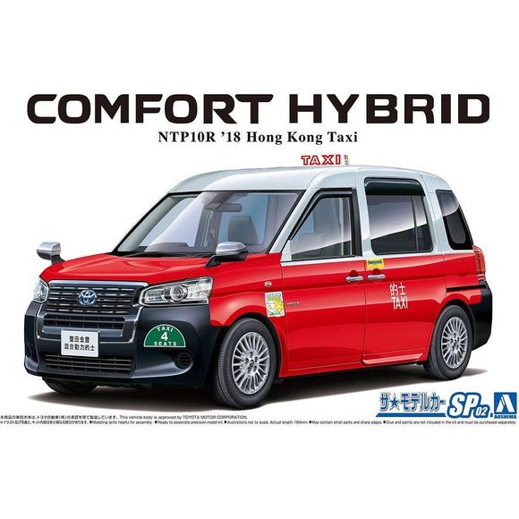 Aoshima Toyota (2018) NTP10R Hong Kong Comfort Hybrid Taxi 1/24 Scale Model Kit | Galactic Toys & Collectibles