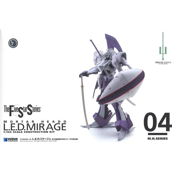 Wave The Five Star Stories L.E.D Mirage Colus Version 1/144 Scale Model Kit | Galactic Toys & Collectibles