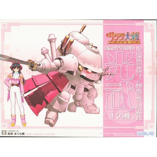 Wave Sakura Wars Mitsubu Sakura Machine 1/24 Scale Model Kit | Galactic Toys & Collectibles