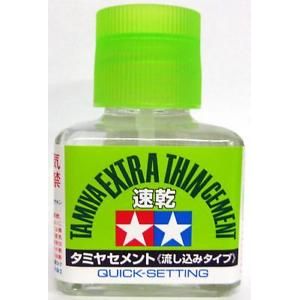 Tamiya Extra Thin Cement is widely popular glue among modelers around the world. You will find it in most modeler's workshops. The "quick setting" version dries around 4 times faster than the original Tamiya Extra Thin Cement, saving you time (and energy) holding parts in place! It also has less-tendency to seep out from part joints. Like the consistently popular original product, it is highly liquid and able to flow into even small cracks, making it useful for attaching parts in very tight spaces. It can a
