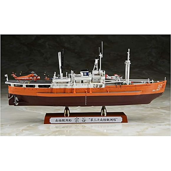 Hasegawa Antarctic Observation Soya 3rd Corps Ver. 1/350 Scale Model Kit | Galactic Toys & Collectibles