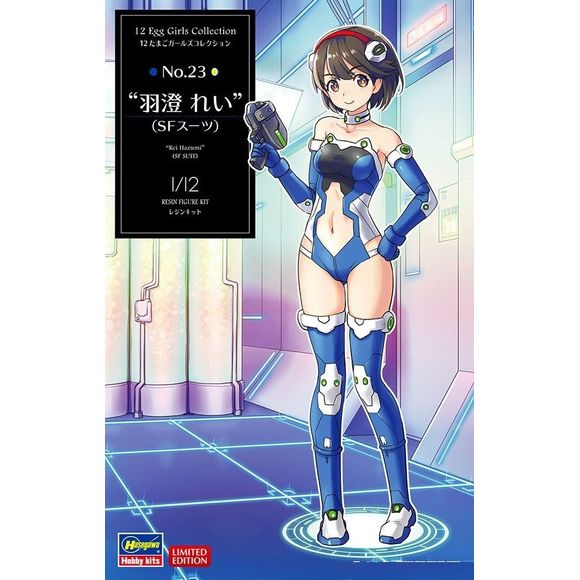 Hasegawa Egg Girls Collection No.23 Rei Hazumi (SF Suit) 1/12 Scale Model Kit | Galactic Toys & Collectibles