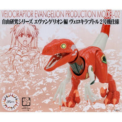 Fujimi Rebuild of Evangelion Velociraptor EVA Unit-02 Ver. Model Kit