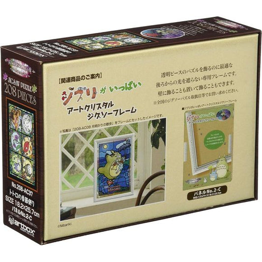 Ensky My Neighbor Totoro Seasonal News Art Crystal Jigsaw Puzzle (208 Pieces)