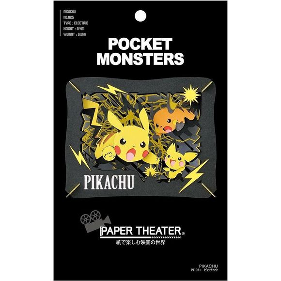 Ensky Pokemon Paper Theater Pikachu Craft Kit | Galactic Toys & Collectibles