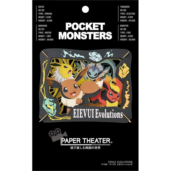 Ensky Paper Theater is a great way to see your favorite scenes come to life. This Pokemon Paper Theater features Eevee and its first generation of evolutions: Flareon, Jolteon, and Vaporeon, along with their evolution stones. Each layer has laser cut percise pieces that come together to create a complex and beautiful scene. Assembly and glue are required.