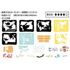 Ensky Pokemon Eevee Evolutions Paper Theater