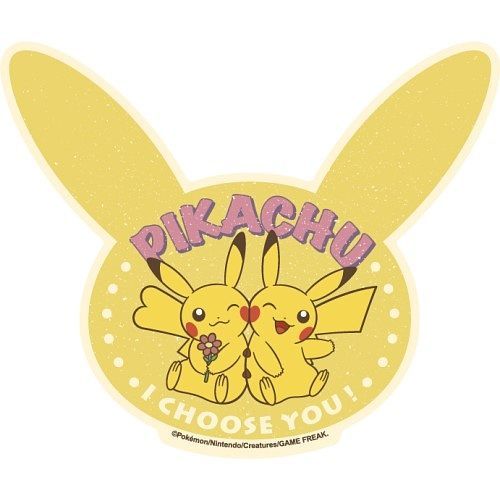 Ensky Pokemon Retro Sticker Collection 04 (Pikachu D) | Galactic Toys & Collectibles